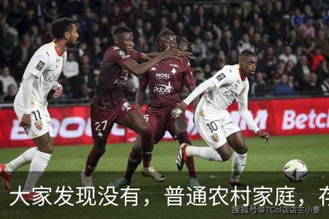 大家发现没有，普通农村家庭，存款一旦到50万，人真的会大不一样