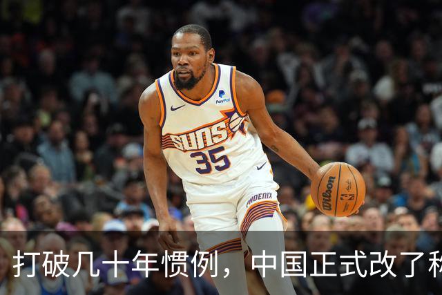 打破几十年惯例，中国正式改了称呼！对日底线全面收紧，还原真相