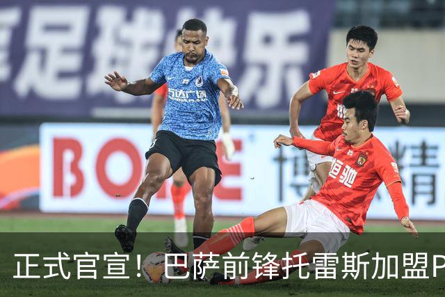 正式官宣！巴萨前锋托雷斯加盟PSG，诺坎普拿到5000万开始买新人